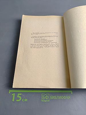 Это хоккей