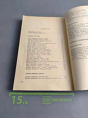 Это хоккей