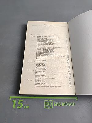 Вяжем сами