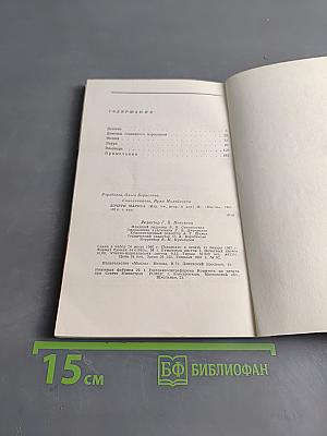 Дочери Маркса