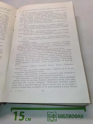 Избранное. Том 1