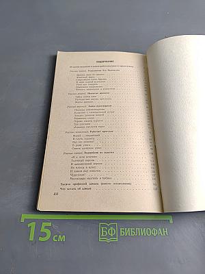 Его величество алмаз