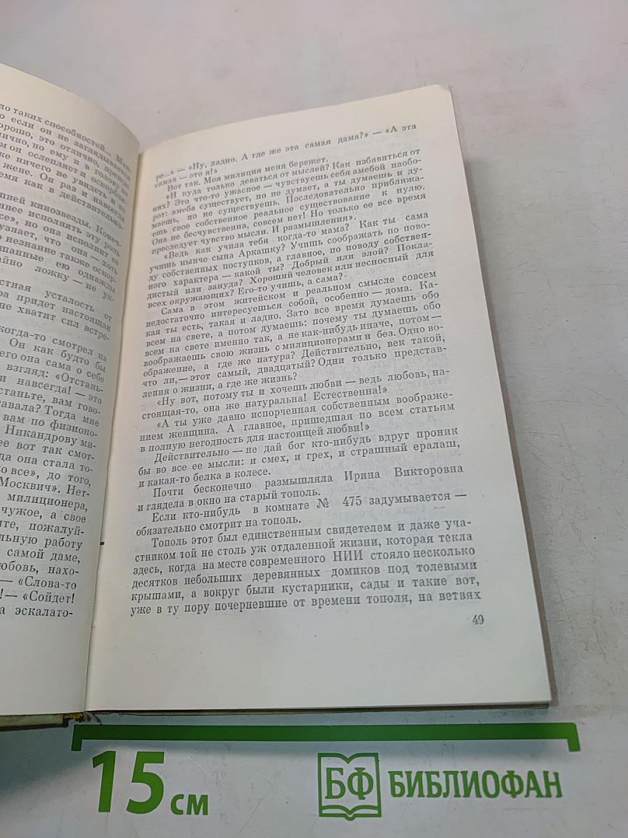 Южноамериканский вариант