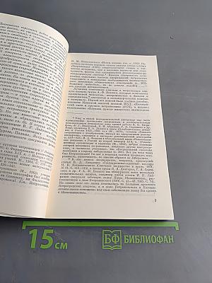 Петрашевцы