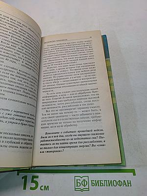 Обучение без торможения