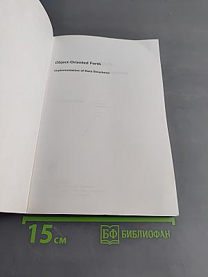 Object-Oriented Forth