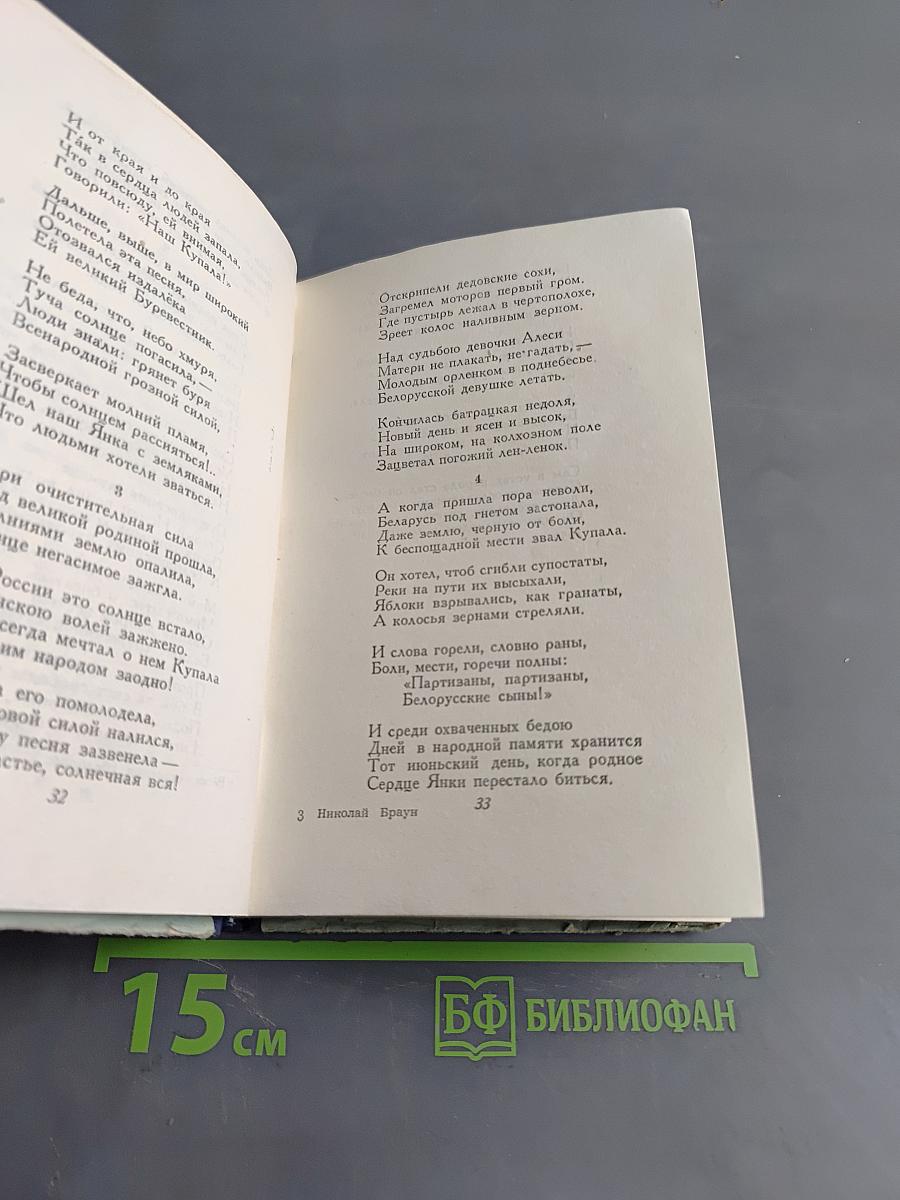 Земля в цвету