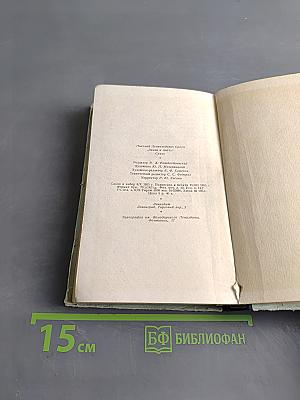 Земля в цвету