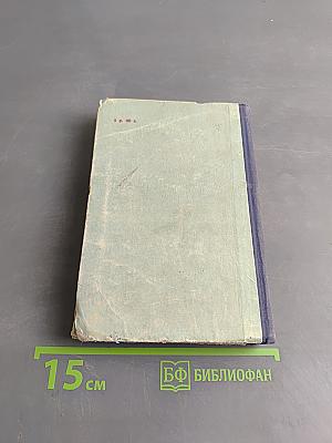 Земля в цвету