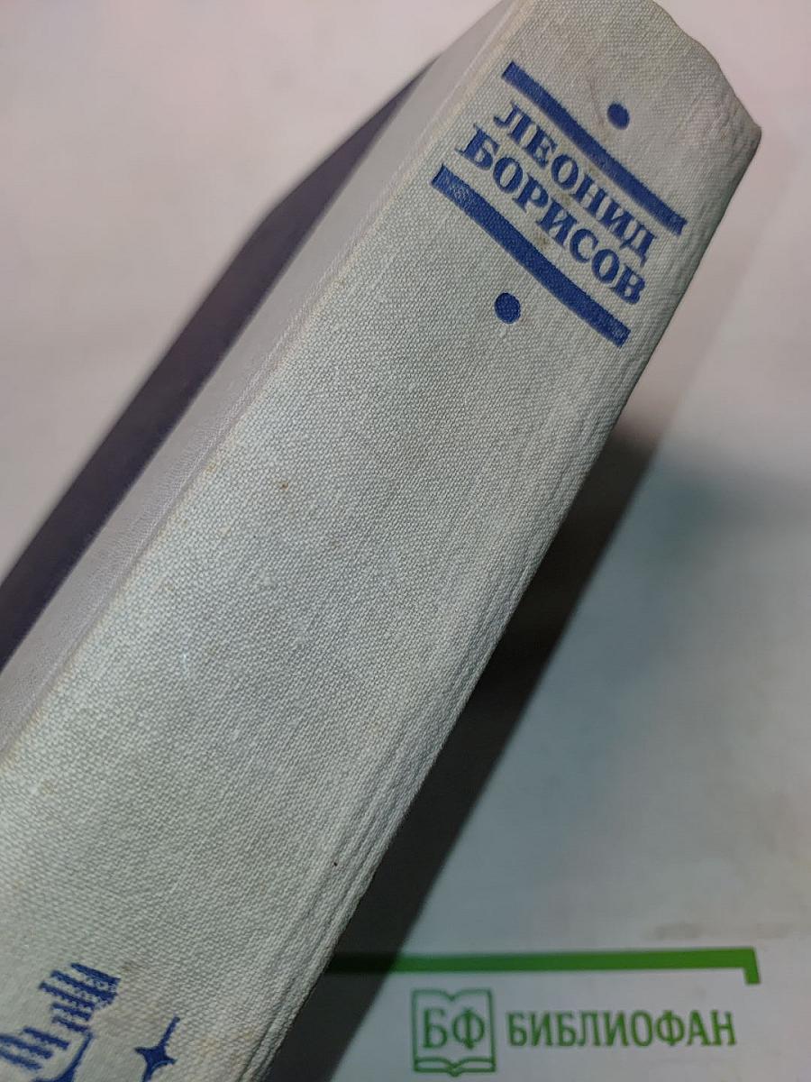 Волшебник из Гель-Гью. Жюль Верн. Под флагом Каприони