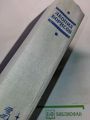 Волшебник из Гель-Гью. Жюль Верн. Под флагом Каприони