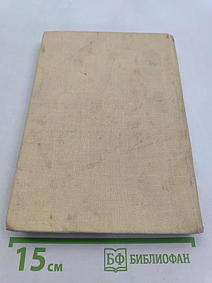 Проза