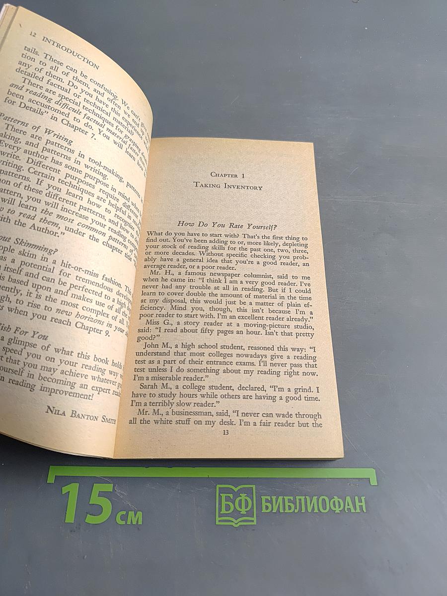 Speed Reading Made Easy