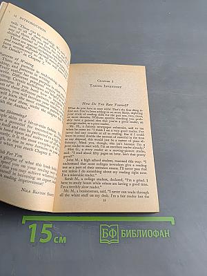 Speed Reading Made Easy