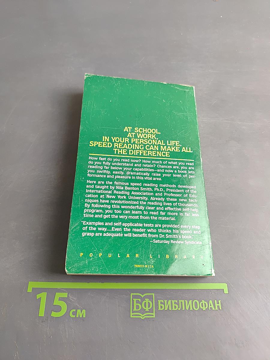 Speed Reading Made Easy