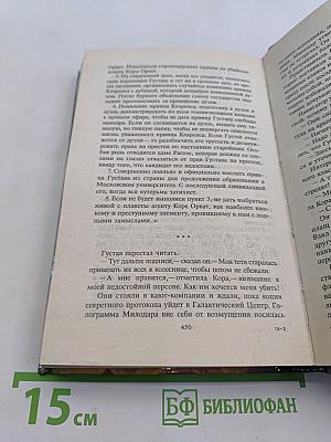 Покушение на Тесея