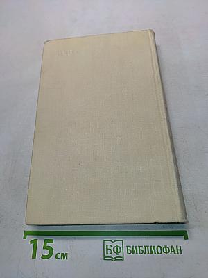 Маленькая энциклопедия. Цирк