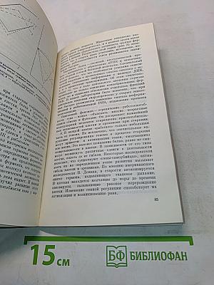 Старение и увеличение продолжительности жизни