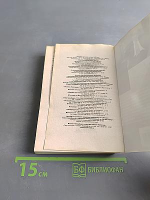 Дронго волнуется, или Объект власти