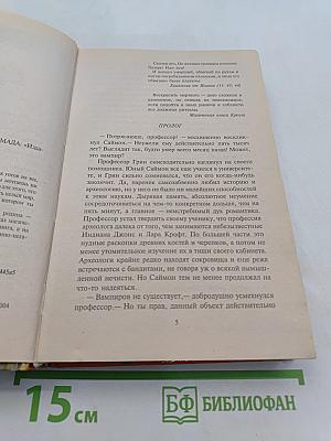 Архимаг