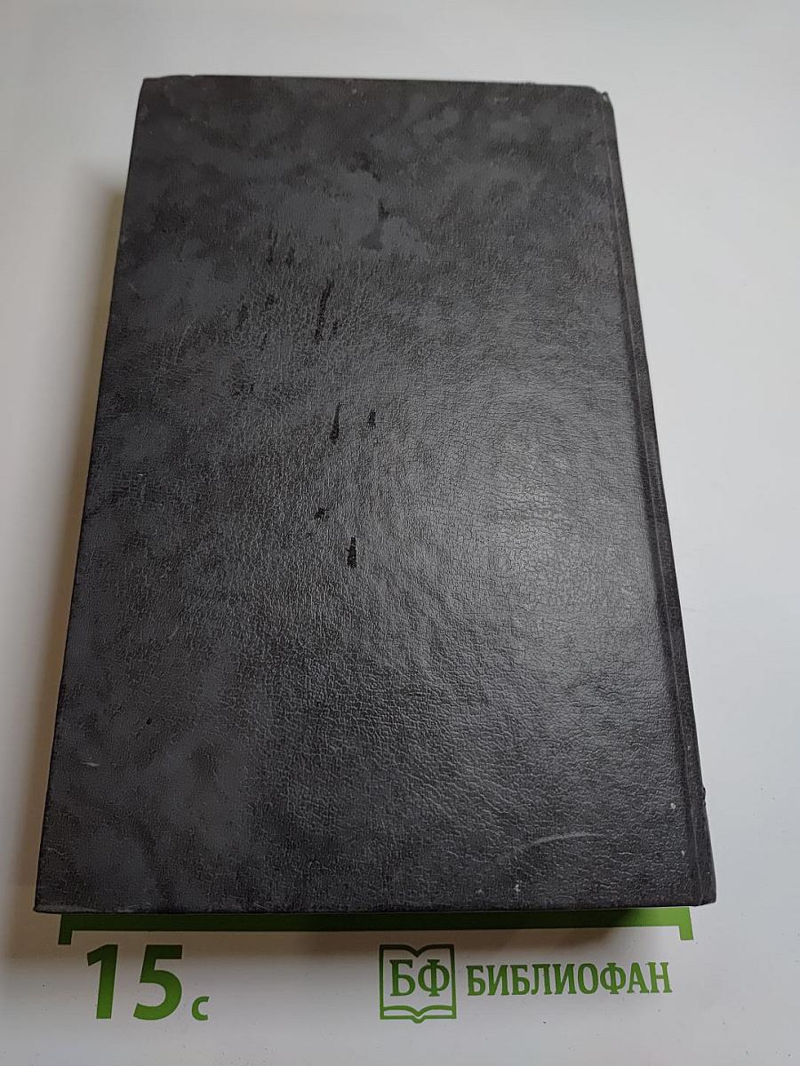 Городок в табакерке. Сказки русских писателей