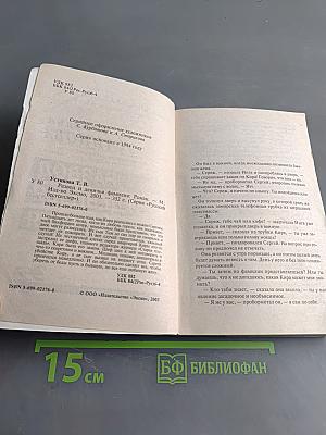 Развод и девичья фамилия