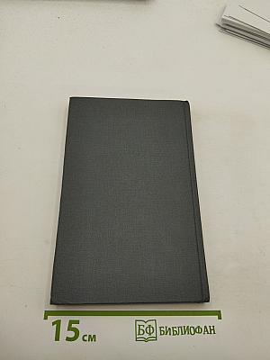 Прощай, Берлин