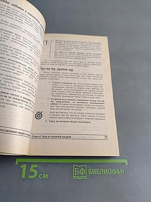 Блюда в чугуне для "чайников"