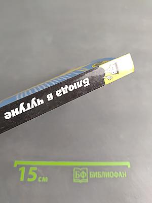 Блюда в чугуне для "чайников"