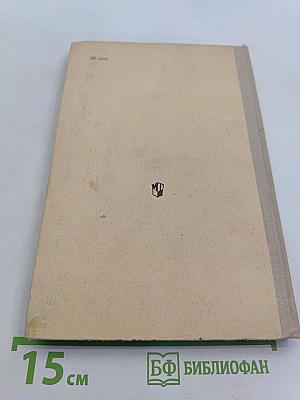 Сборник текстов для изложений в 4-8 классах