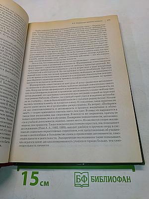 Психология и педагогика
