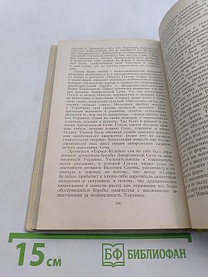 Критический реализм