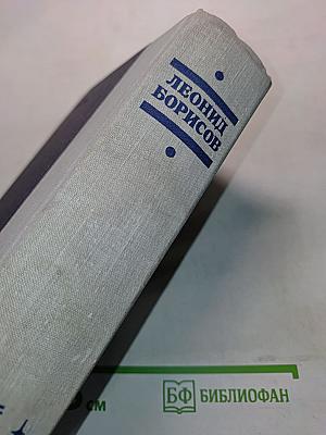 Волшебник из Гель-Гью. Под флагом Катрионы