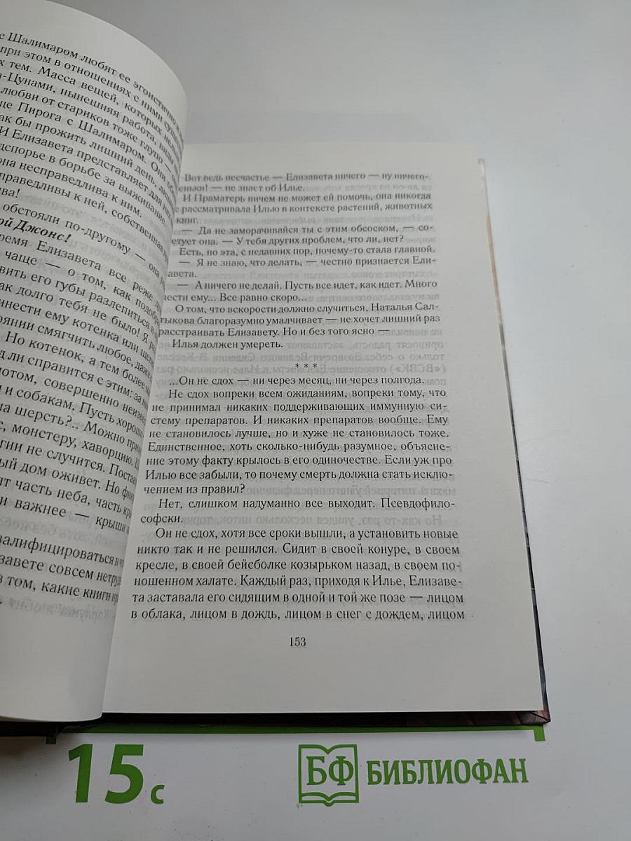 Stalingrad, станция метро