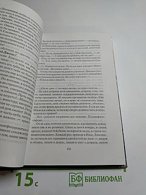 Stalingrad, станция метро