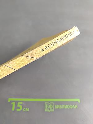 Властители античных морей