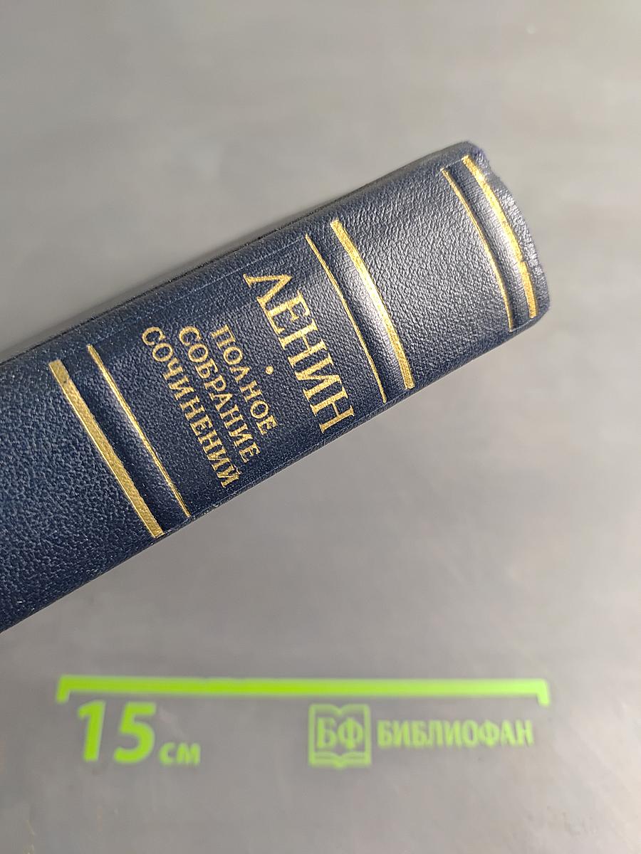 Полное собрание сочинений. Том 4