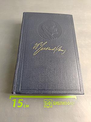 Полное собрание сочинений. Том 2. 1895-1897