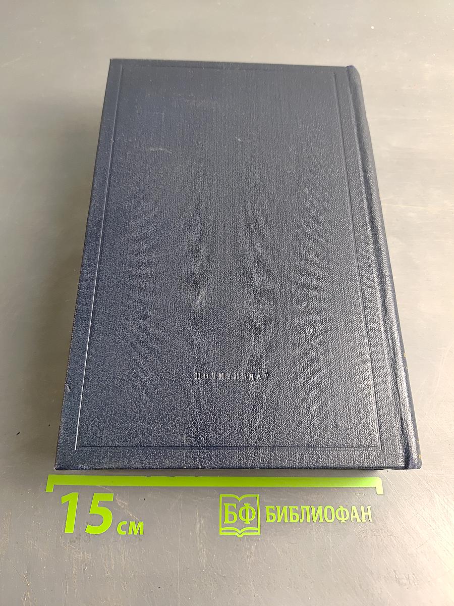 Полное собрание сочинений. Том 2. 1895-1897
