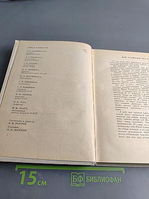 Эстетика поведения