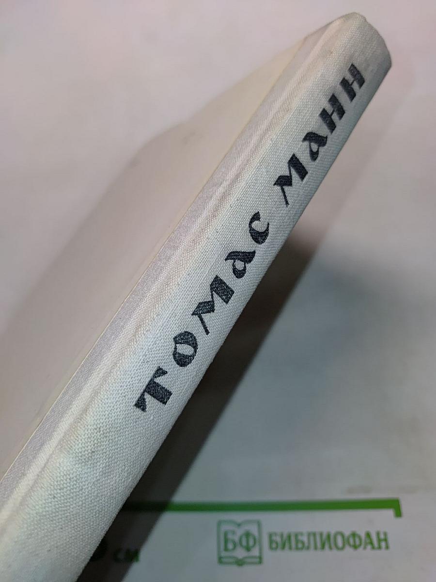 Избранное