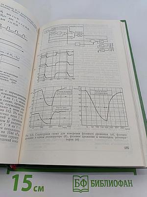 Цифровые системы передачи