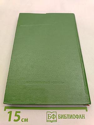 Цифровые системы передачи