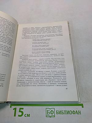 Сергей Есенин