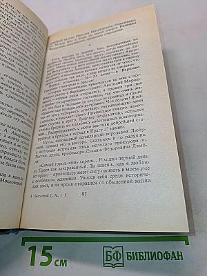 Судья и прокурор