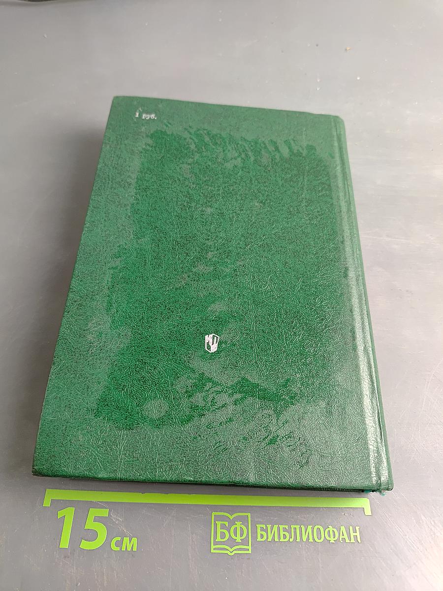 Задачи по физике и методы их решения