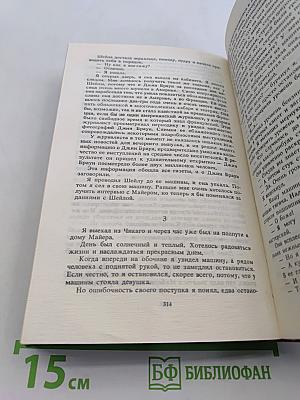 Рэмбо