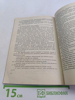 Методические рекомендации к лабораторно-практическим занятиям по циклу методических дисциплин