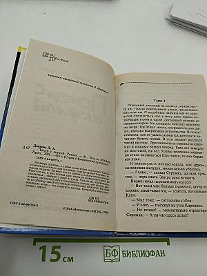 Покер с акулой