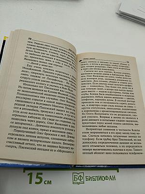 Покер с акулой